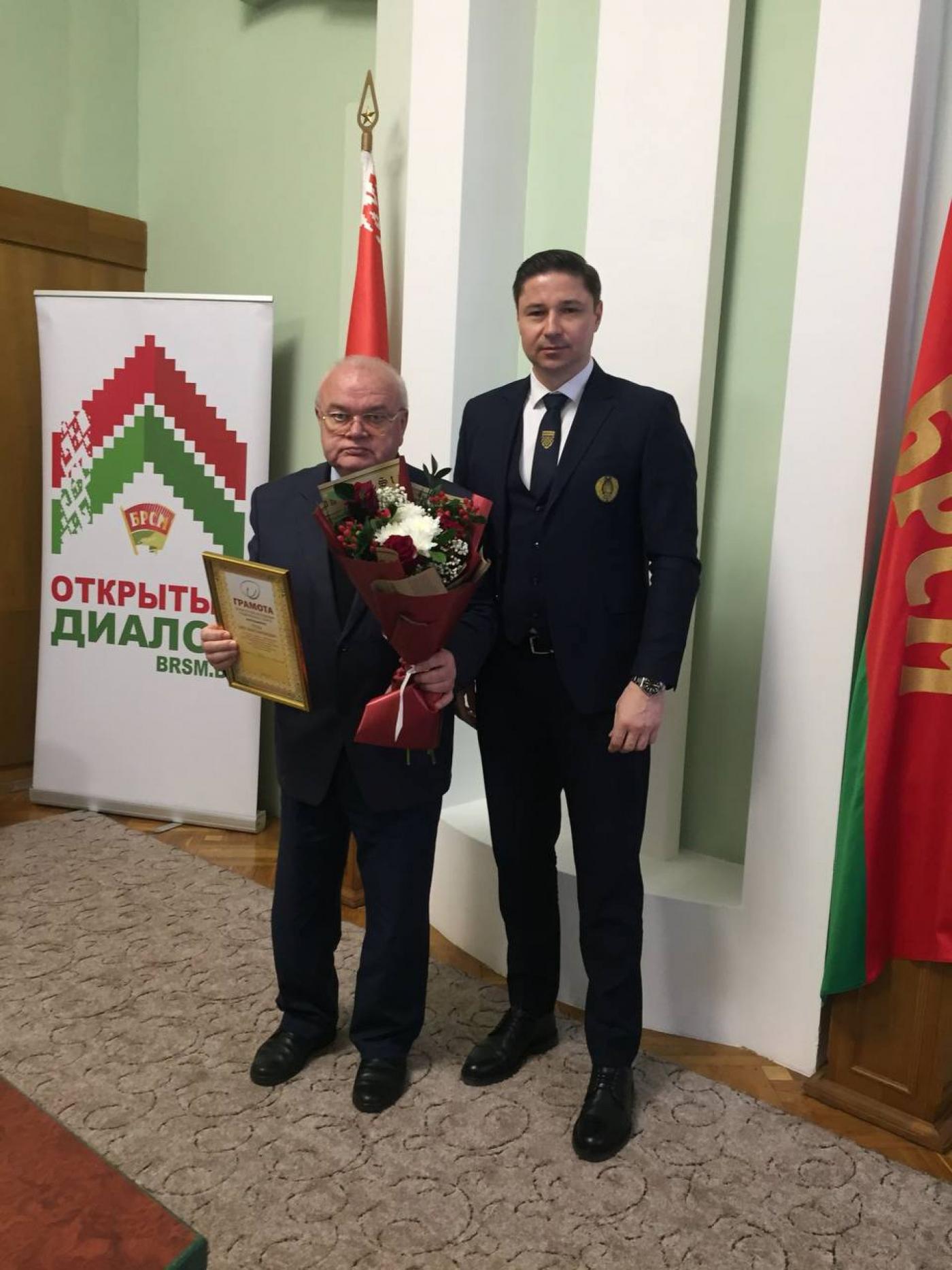 Олег Константинович Гусев награжден грамотой БАСС